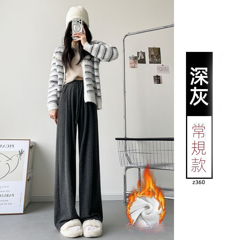 秋冬季直筒運動休閒寬鬆闊腿不起球糯米褲-Cicimode