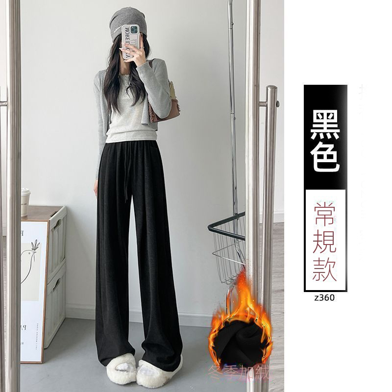 秋冬季直筒運動休閒寬鬆闊腿不起球糯米褲-Cicimode