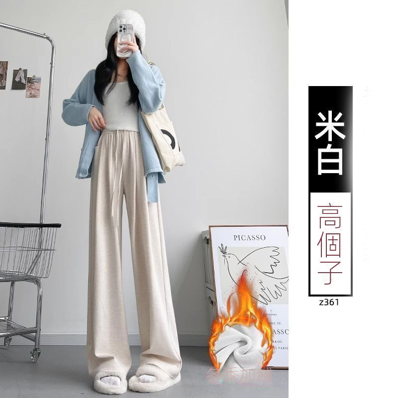 秋冬季直筒運動休閒寬鬆闊腿不起球糯米褲-Cicimode