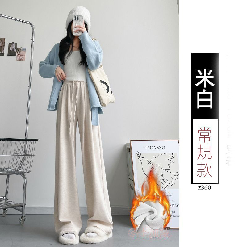 秋冬季直筒運動休閒寬鬆闊腿不起球糯米褲-Cicimode