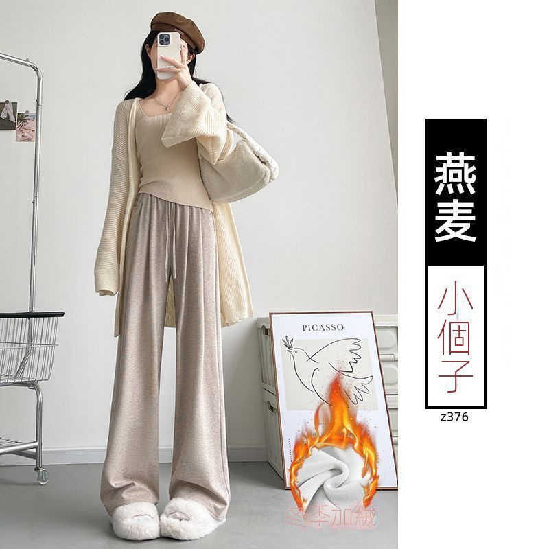 秋冬季直筒運動休閒寬鬆闊腿不起球糯米褲-Cicimode