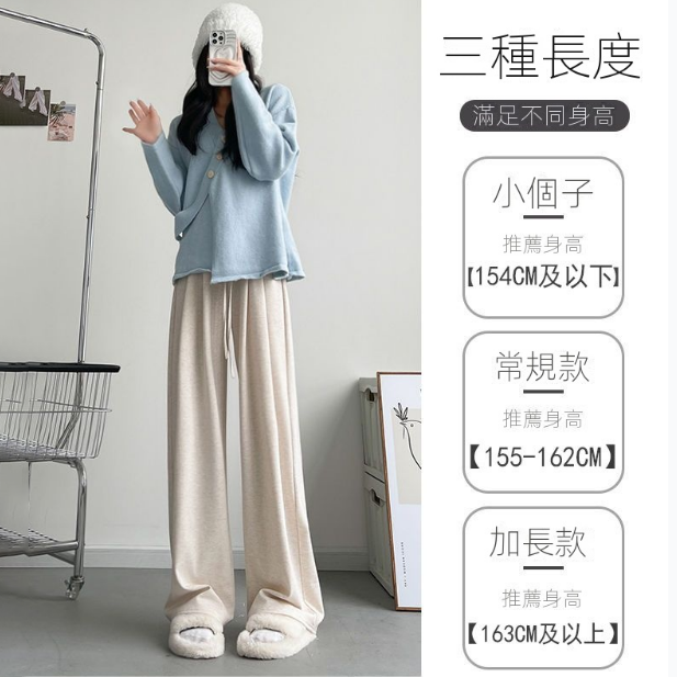 秋冬季直筒運動休閒寬鬆闊腿不起球糯米褲-Cicimode