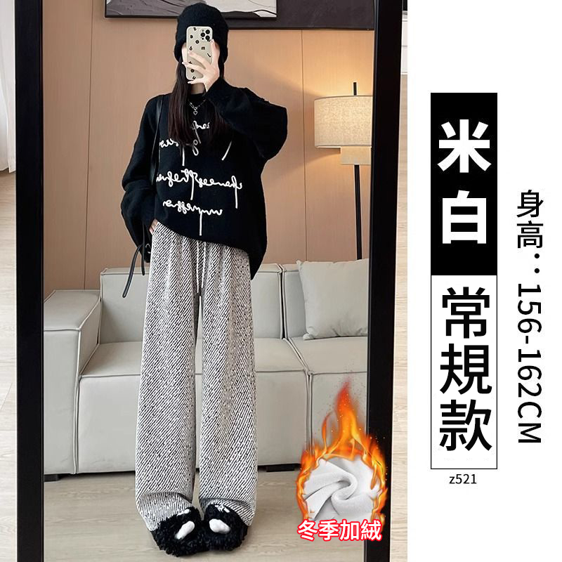 高腰垂感慵懶感亮絲刷毛休閒毛呢斜條紋闊腿褲-Cicimode