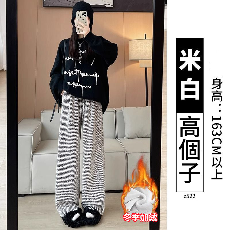 高腰垂感慵懶感亮絲刷毛休閒毛呢斜條紋闊腿褲-Cicimode