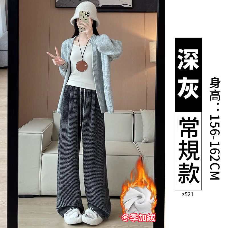 高腰垂感慵懶感亮絲刷毛休閒毛呢斜條紋闊腿褲-Cicimode