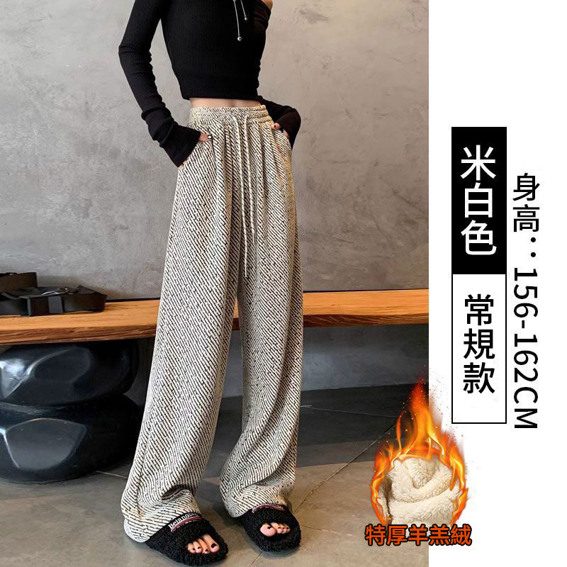 高腰垂感慵懶感亮絲刷毛休閒毛呢斜條紋闊腿褲-Cicimode
