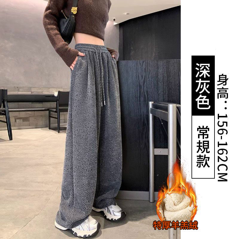 高腰垂感慵懶感亮絲刷毛休閒毛呢斜條紋闊腿褲-Cicimode