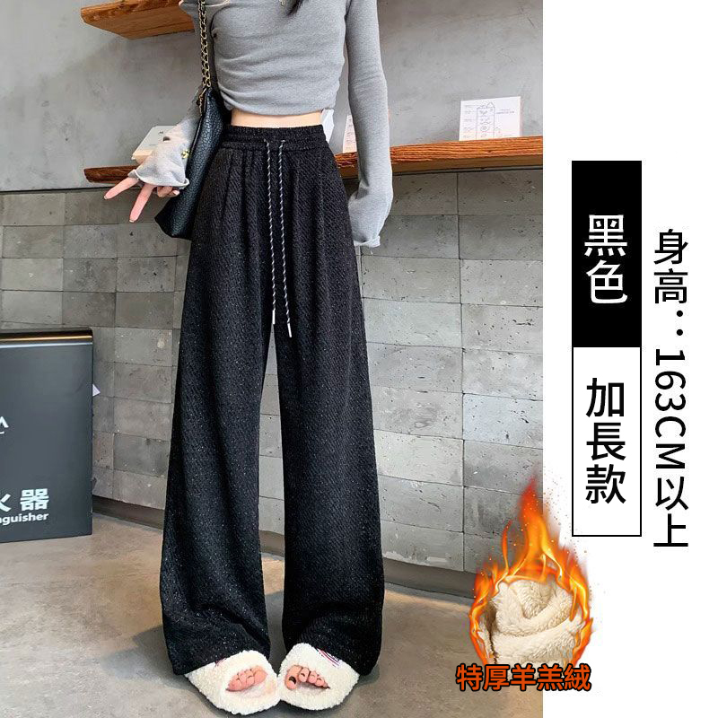 高腰垂感慵懶感亮絲刷毛休閒毛呢斜條紋闊腿褲-Cicimode