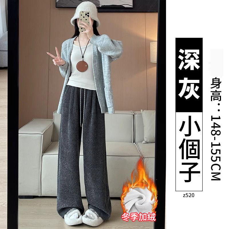 高腰垂感慵懶感亮絲刷毛休閒毛呢斜條紋闊腿褲-Cicimode