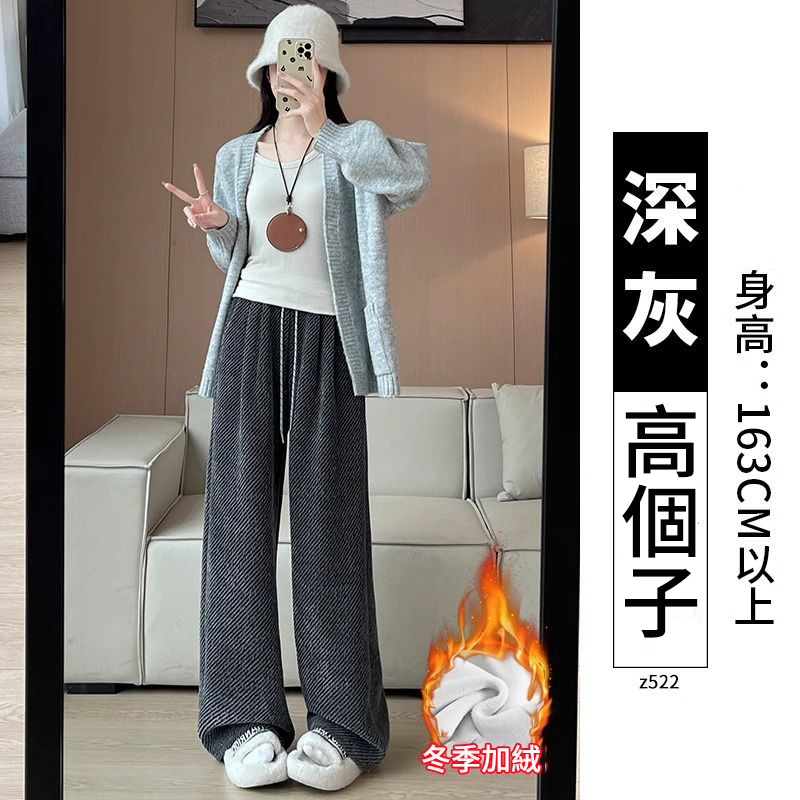 高腰垂感慵懶感亮絲刷毛休閒毛呢斜條紋闊腿褲-Cicimode