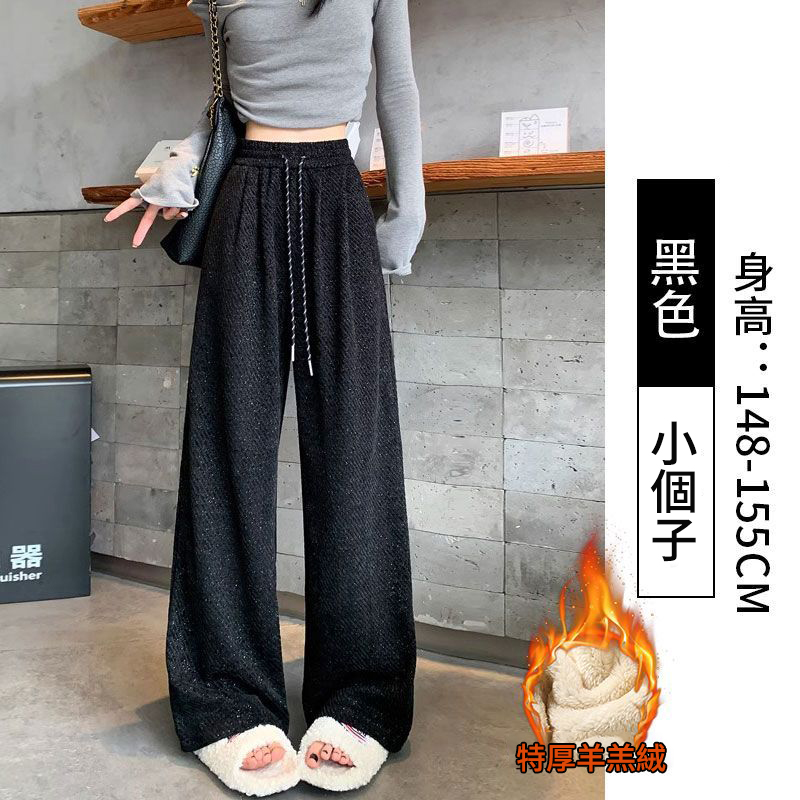 高腰垂感慵懶感亮絲刷毛休閒毛呢斜條紋闊腿褲-Cicimode
