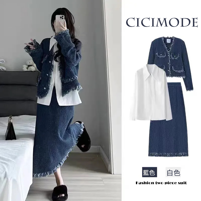 【單件/套裝】高級感毛邊小香風外套+設計感襯衫+高腰半身裙三件套裝-Cicimode
