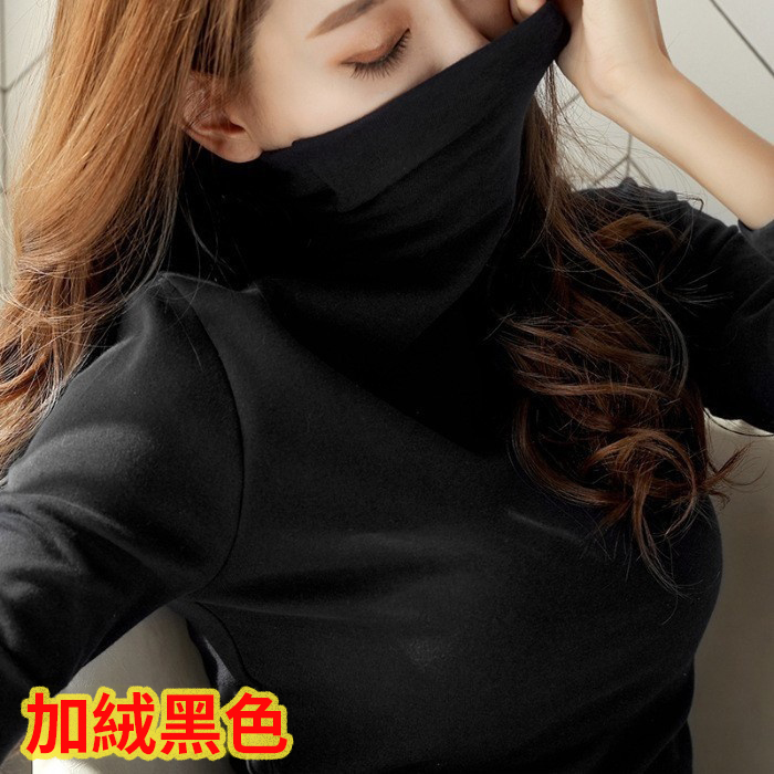 韓版百搭經典款修身素色高領內搭長袖-Cicimode