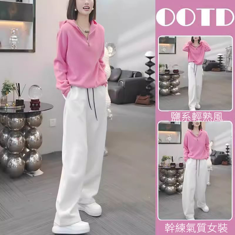 【整套】韓版寬鬆顯瘦粉色連帽長袖+休閒運動風簡約長褲兩件套-Cicimode