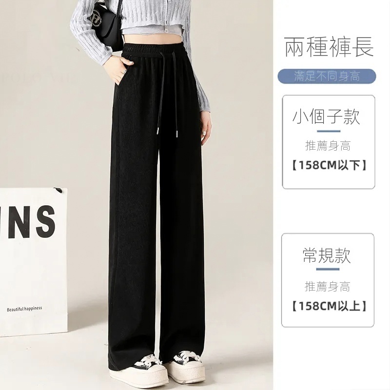 歐棉絨刷毛加厚高腰垂感寬鬆顯瘦闊腿褲-Cicimode