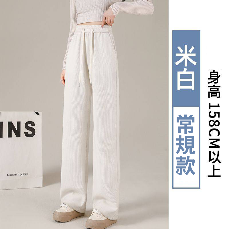 歐棉絨刷毛加厚高腰垂感寬鬆顯瘦闊腿褲-Cicimode