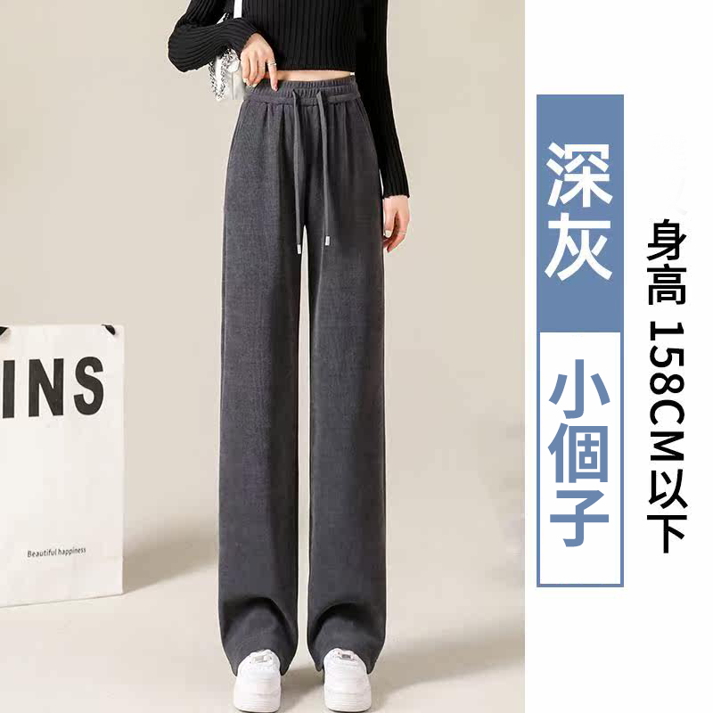 歐棉絨刷毛加厚高腰垂感寬鬆顯瘦闊腿褲-Cicimode