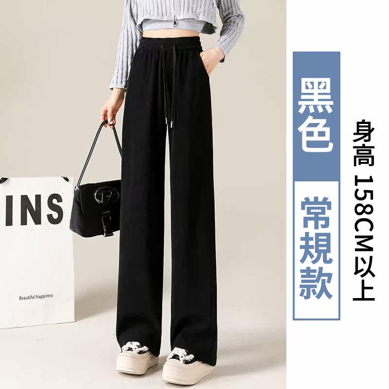 歐棉絨刷毛加厚高腰垂感寬鬆顯瘦闊腿褲-Cicimode