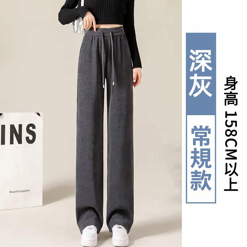 歐棉絨刷毛加厚高腰垂感寬鬆顯瘦闊腿褲-Cicimode