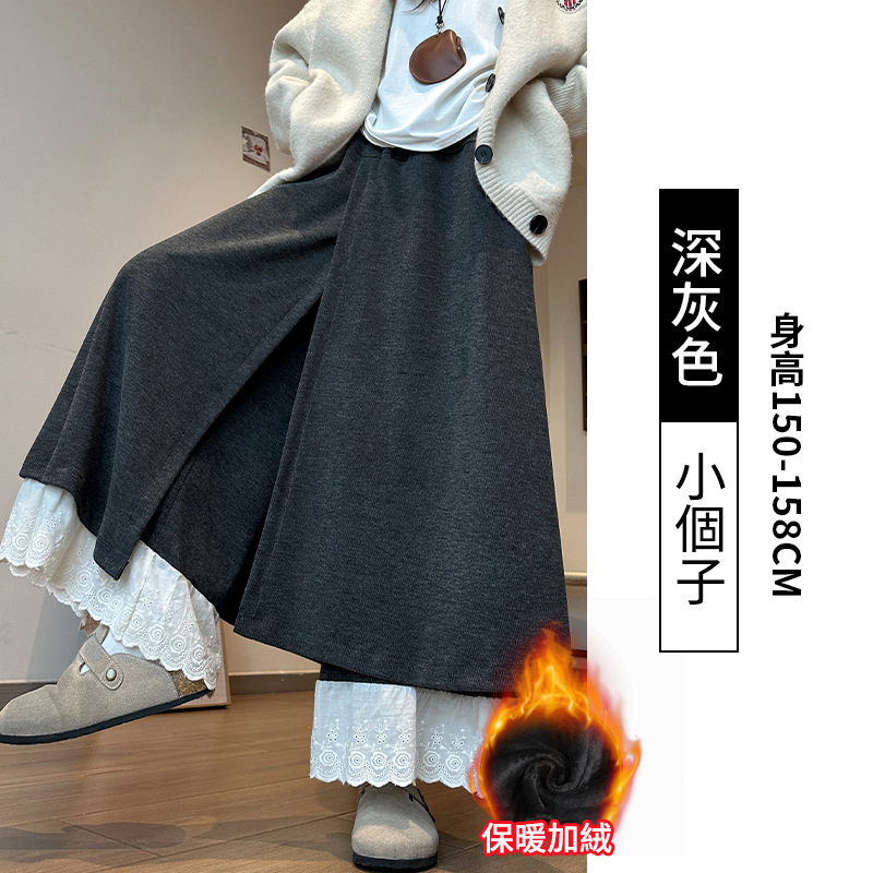 拼接蕾絲花邊百搭高腰寬鬆闊腿顯瘦A字裙褲