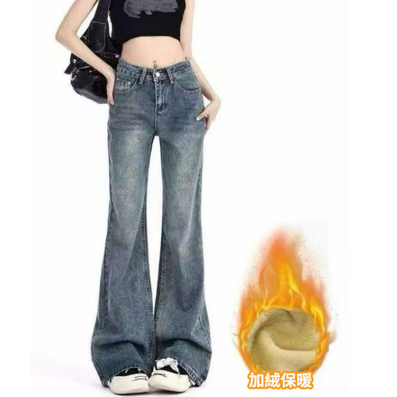 美式復古刷毛加厚高腰馬蹄顯瘦微喇拖地牛仔褲