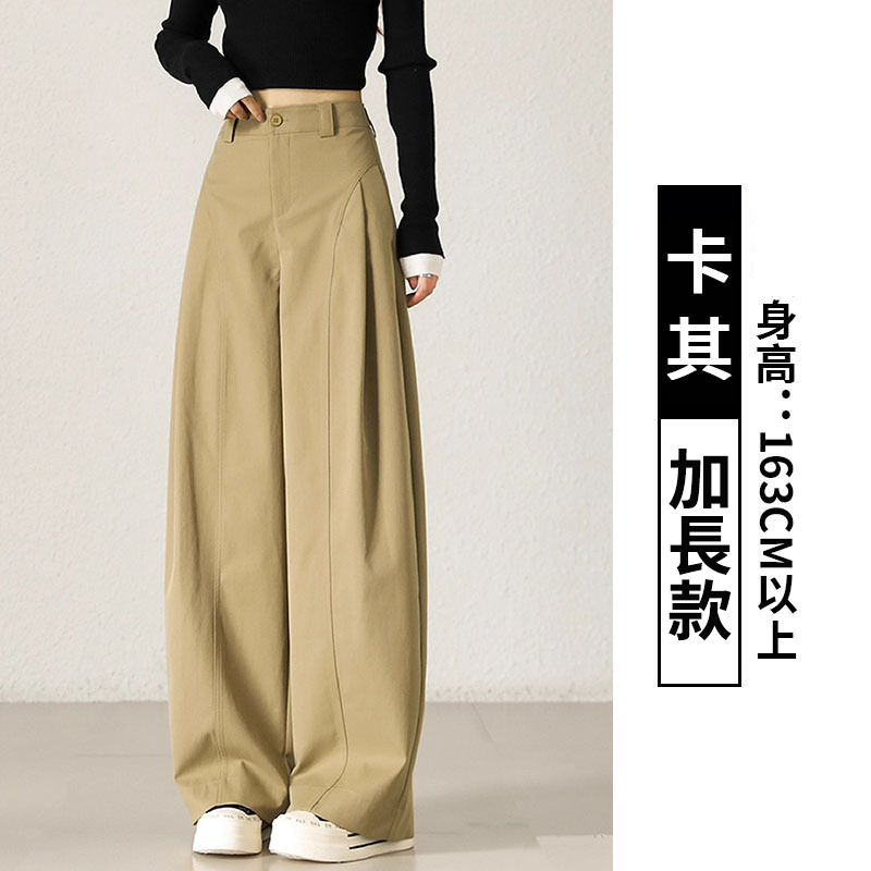 高腰顯瘦時尚寬鬆潮流側壓褶卡其色闊腿褲