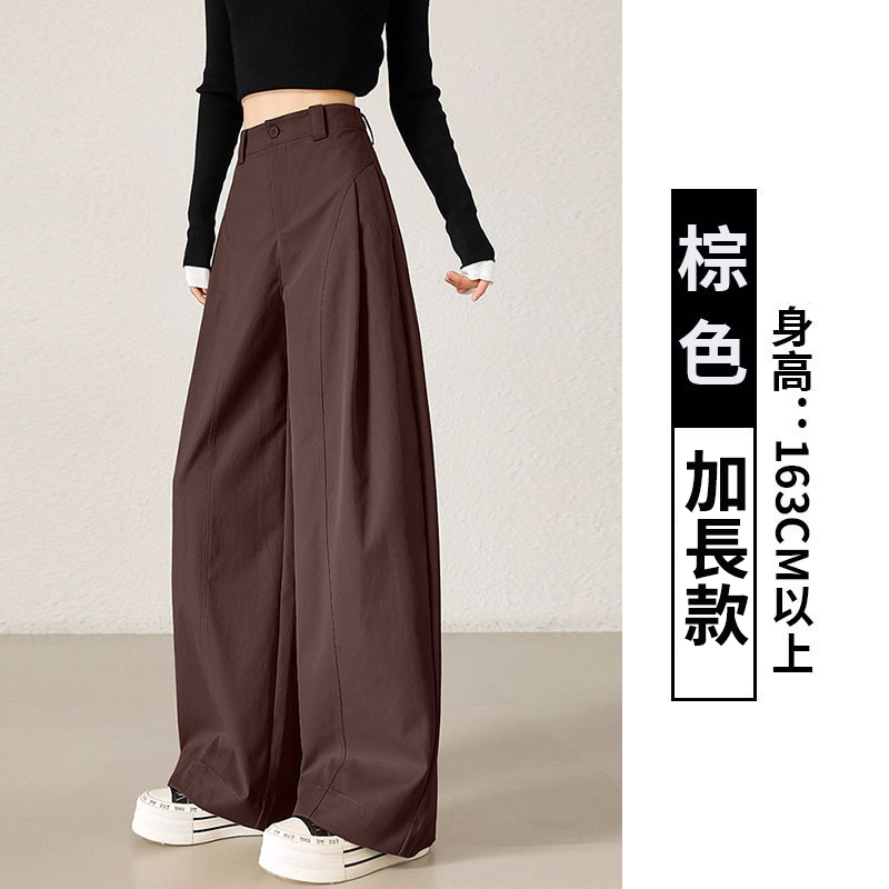高腰顯瘦時尚寬鬆潮流側壓褶卡其色闊腿褲