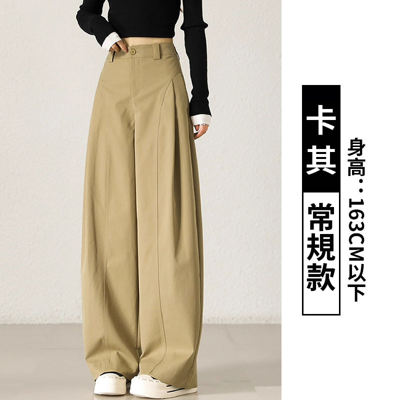 高腰顯瘦時尚寬鬆潮流側壓褶卡其色闊腿褲
