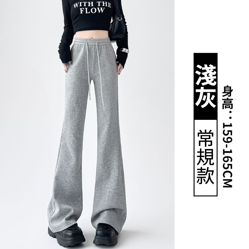 美式休閒高腰顯瘦修身垂感微喇運動褲