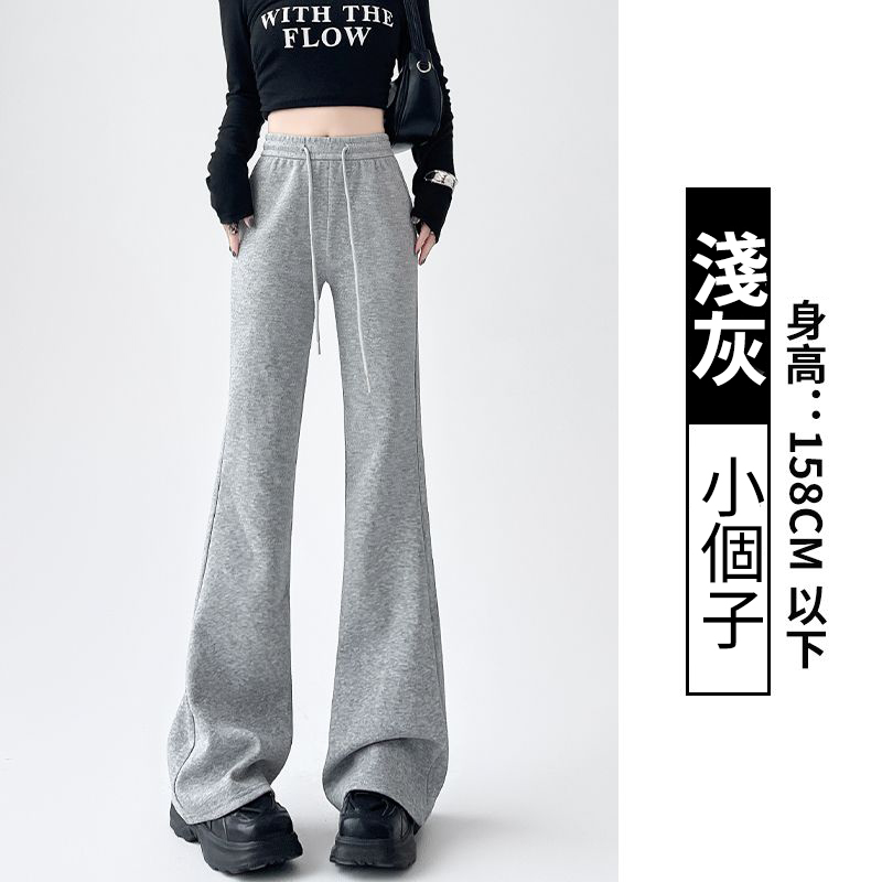 美式休閒高腰顯瘦修身垂感微喇運動褲