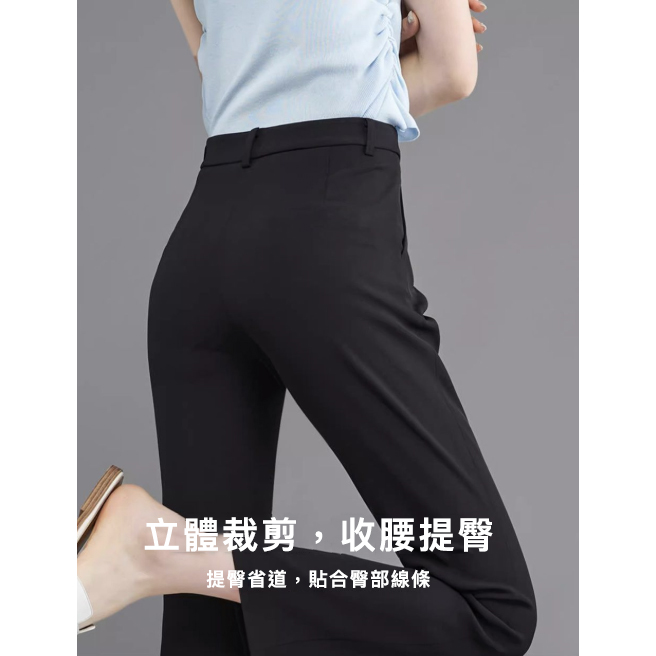 氣質休閒垂順涼感透氣微喇叭西裝褲-Cicimode
