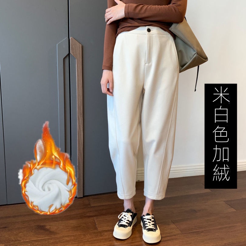 刷毛加厚高腰顯瘦蘿蔔褲休閒毛呢哈倫褲-Cicimode