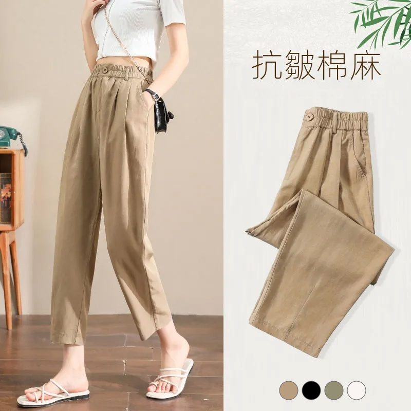 天絲棉麻薄款顯瘦遮肉透氣哈倫九分褲