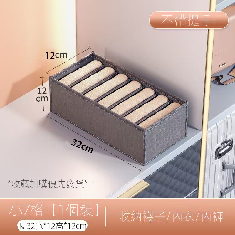 【加硬收納盒】pp板折疊硬殼衣物收納衣櫃收納盒