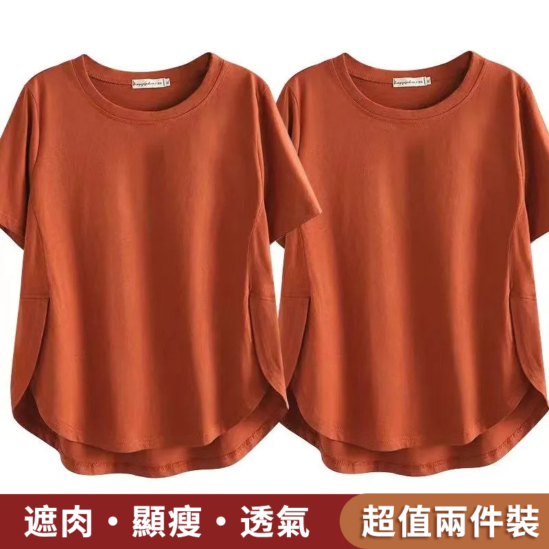 經典百搭顯瘦遮肚大碼時尚寬鬆T恤