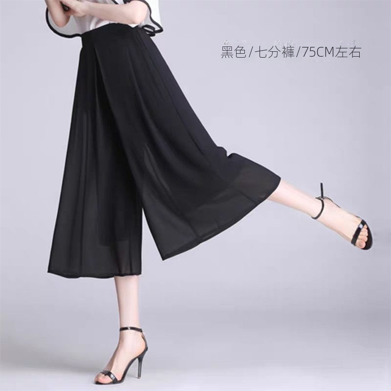 薄款垂感鬆緊高腰寬鬆休閒雪紡闊腿九分/七分裙褲-Cicimode