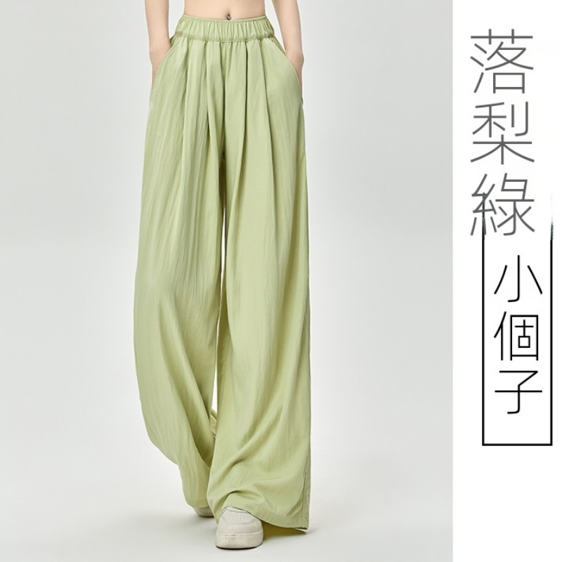 薄款冰絲休閒透氣垂感闊腿顯瘦山本褲-Cicimode