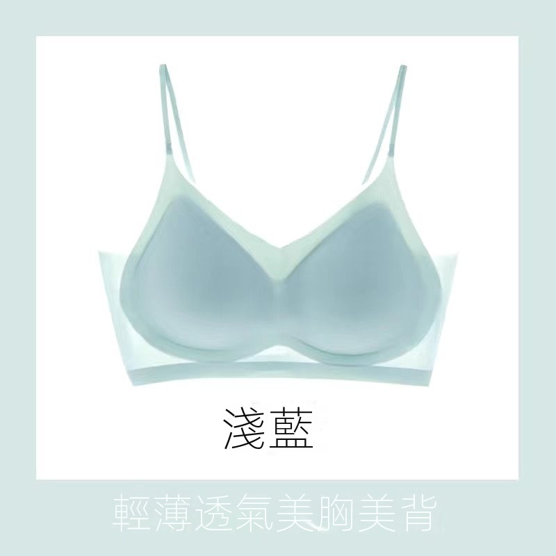 超薄冰絲無痕美背透氣聚攏上托防下垂大碼內衣