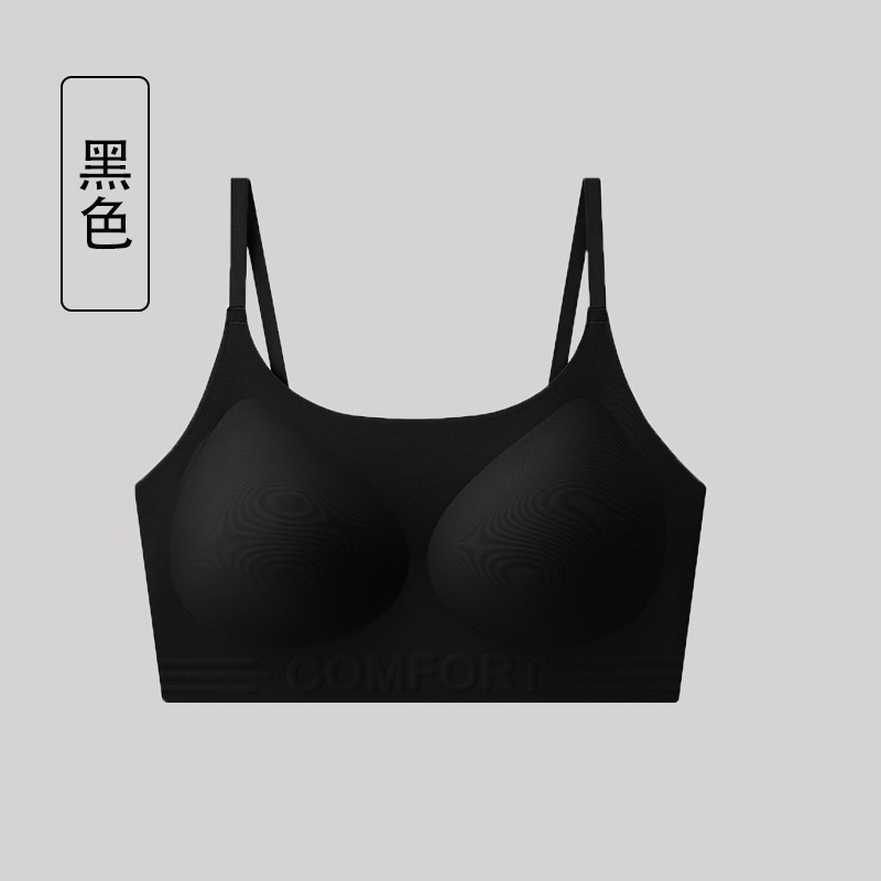 粉底液隱形內衣白T不透薄款聚攏無鋼圈美背無痕內衣-Cicimode