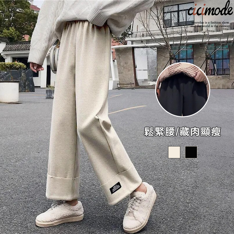 韓版寬鬆休閒高腰直筒防風毛呢九分闊腿褲
