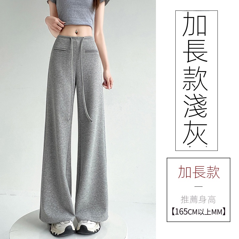 美式微喇高腰顯瘦垂感休閑衛褲慵懶闊腿褲-Cicimode