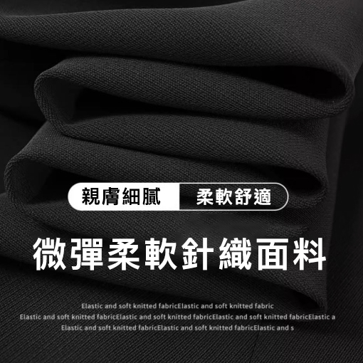 氣質休閒垂順涼感透氣微喇叭西裝褲-Cicimode