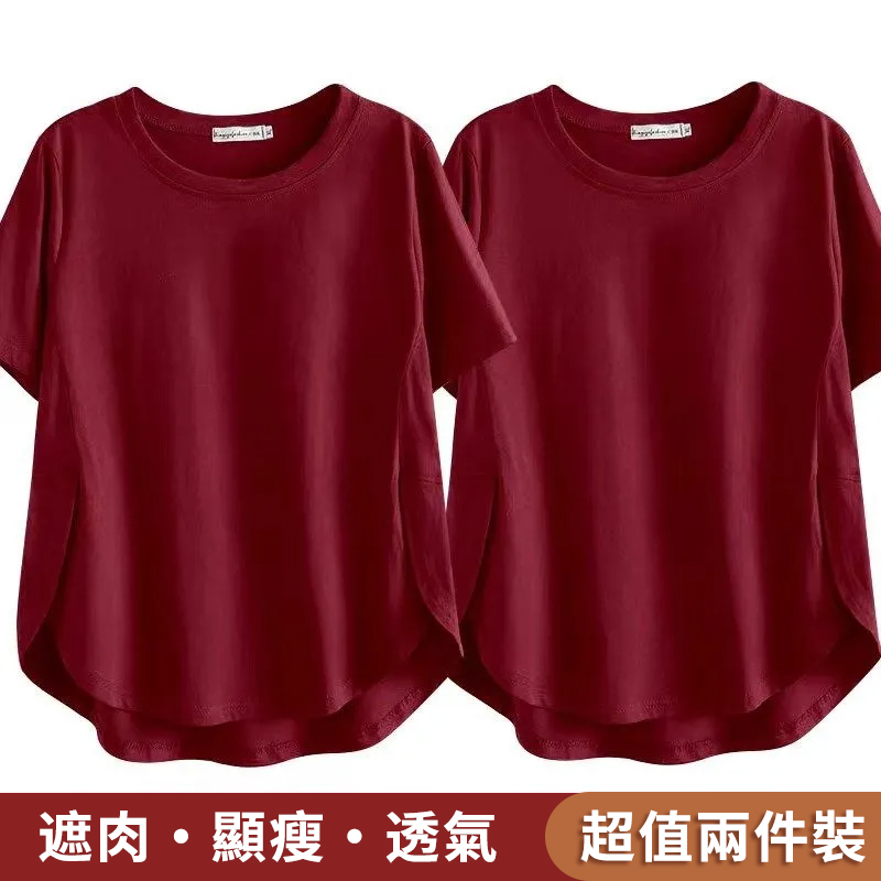 經典百搭顯瘦遮肚大碼時尚寬鬆T恤