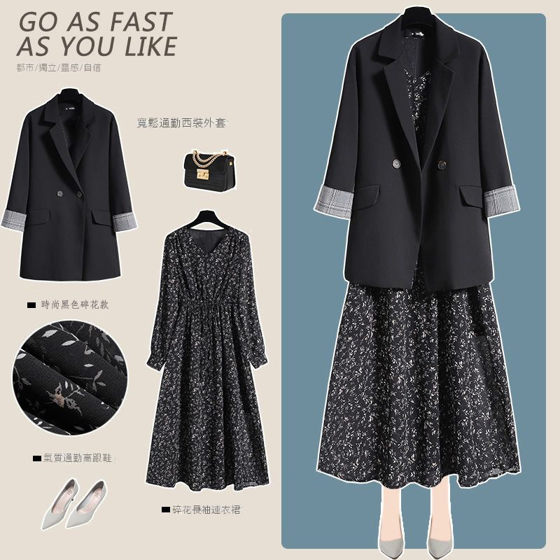 【單件/套裝】氣質西裝外套+碎花連身裙兩件套裝-Cicimode