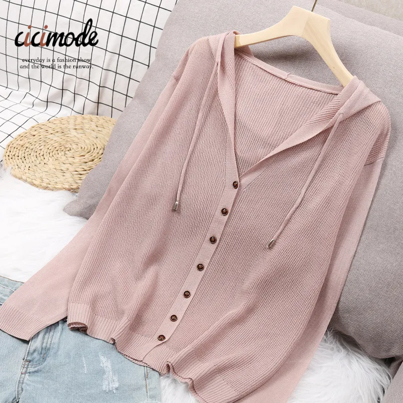 連帽冰絲寬鬆薄款鏤空防曬針織開衫（8色）