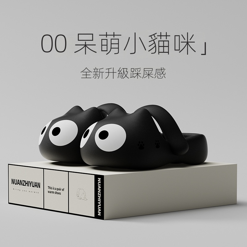 可愛貓咪洞洞鞋外穿厚底防滑踩屎感沙灘包頭拖鞋-Cicimode