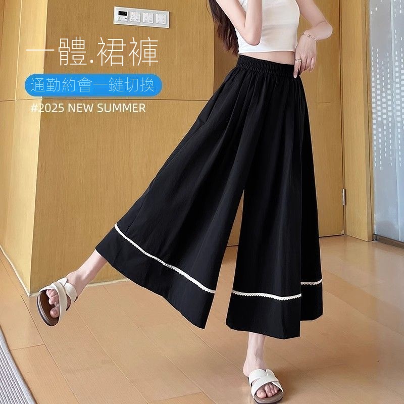 百搭薄款高腰顯瘦雙口袋九分闊腿A字裙褲-Cicimode