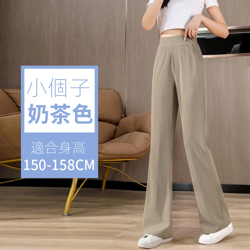 休閒隨性百搭顯瘦高腰彈力微喇褲裝