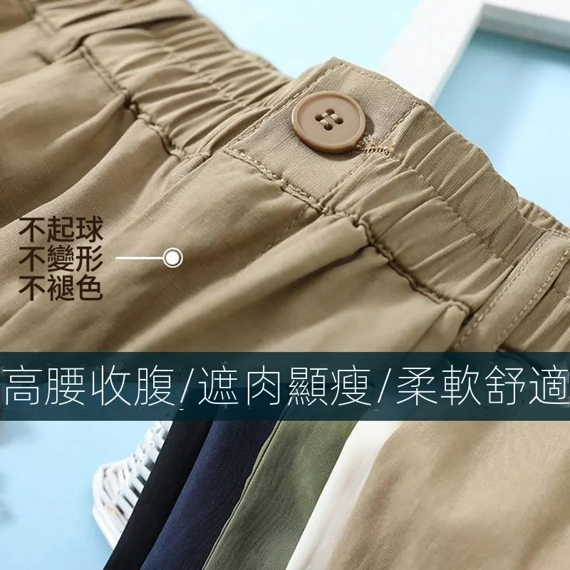 天絲棉麻薄款顯瘦遮肉透氣哈倫九分褲-Cicimode