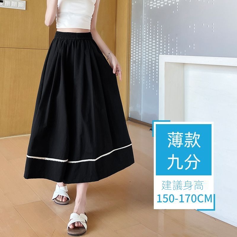 百搭薄款高腰顯瘦雙口袋九分闊腿A字裙褲-Cicimode